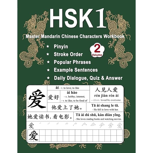 Amazon.com: The Four Major Mysteries of Mainland China: What Was